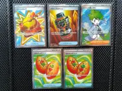 ポケモンカード　メガブレイブ　メガシンフォニア　SRまとめ売り