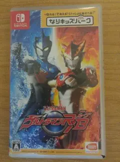 ウルトラマンR/B Nintendo Switch ゲームソフト