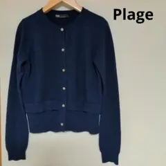 Plage 長袖カーディガン ニット ネイビー ウール カシミヤ混 プラージュ