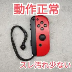 【擦れ汚れ少ない】Switch　Joy-Con　ジョイコン