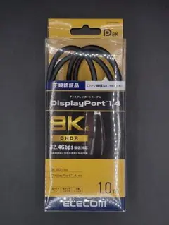 ELECOM CAC-DP1410BK2 DisplayPort1.4 1.0m