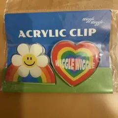 wiggle wiggle アクリルクリップ