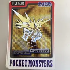 ポケモンカードダス　サンダー キラカード難あり