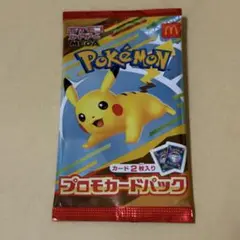 マック ポケカ 1パック