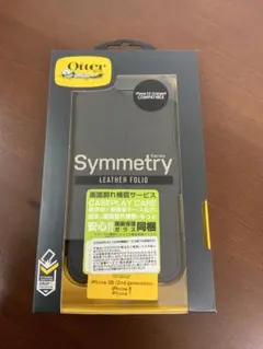 OtterBox iPhone SE（第3/2世代）手帳型　ガラスフィルム付属