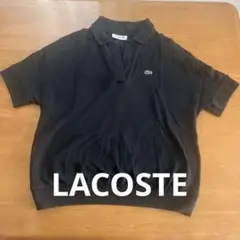 8/8削除　LACOSTE ルーズフィット　ポロスキッパー 黒