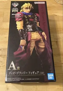 ジョジョの奇妙な冒険　一番くじ　Ａ賞　ディオ　ブランドー　フィギュア　ジョジョ