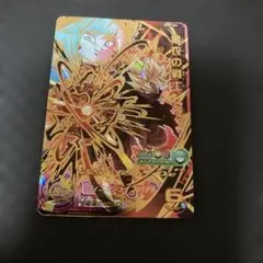 黒心の戦士 UR スーパードラゴンボールヒーローズ