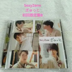 SexyZone ぎゅっと CD＆DVD 初回限定盤B
