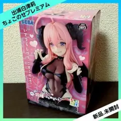 ニートくノ一となぜか同棲はじめました ちょこのせプレミアムフィギュア 出浦白津莉
