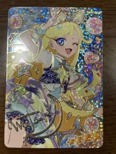 アイプリ　リング2だん　みつきサプライズカード