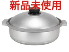 スノーピーク 野宴鍋 30 (CS-250) 新品未使用