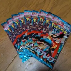 ポケモンカードゲーム メガグレイブ 9パック