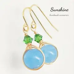 【109】ジェードシーブルーピアス/イヤリング天然石ビーズ現品