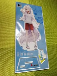 狼と香辛料 狼と羊皮紙 ミューリ アクリルフィギュア アクスタ