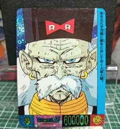 ドラゴンボール「レア商品」じゃんけんカードダス 2025年最新】ドラゴンボールじゃんけんカードダスの人気アイテム