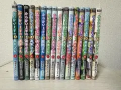 からかい上手の（元）高木さん 全16巻セット