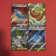 ポケモンカード ふしぎなアメ SR なかよしポフィン SR 新品未使用 美品