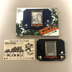 エポック社 ゲーム ポケットデジコムミニ キングコング ジャングル編