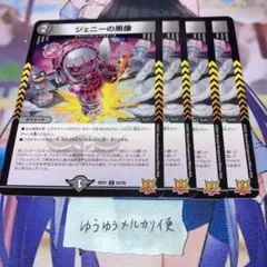 Item thumbnail for item 1d0df2fa-1ea4-4b28-9ecb-8a4896304297