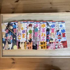 水玉ハニーボーイ 池ジュン子 7巻セット