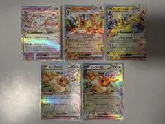 ポケモンカードゲーム テラスタルフェス ブイズ RRセット