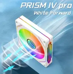 【新品未使用】PRISM IV pro ARGBファン 12cm 12V 4ピン