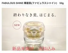 【値下げ】LaPARLER ラ・パルレ 輝星肌 2025年最新】輝星肌の人気アイテム - メルカリ