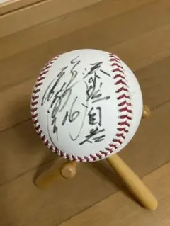 和田豊　藪恵壹　サインボール　ボールスタンド　セット