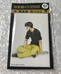 テニプリ 真田弦一郎 おてふぇす 完全版　缶バッジ
