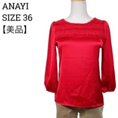 【美品◎】アナイ シャツ ブラウス カットソー ギャザー 36 レッド 長袖