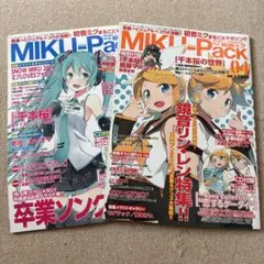 新品 ぽわぽわーくす 椎名もた ぽわぽわP ベストアルバム m71795091454_1.jpg?1730536510
