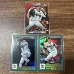 topps2023 楽天3枚セット