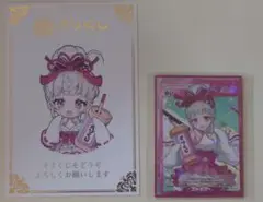 キャラクターカード　オリくじ