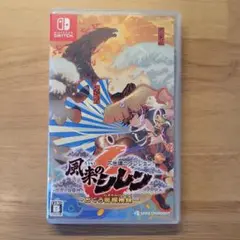 Switch 不思議のダンジョン 風来のシレン6 とぐろ島探検録