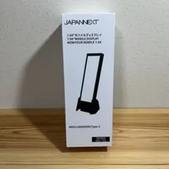 【新品未使用】JAPANNEXT モバイルディスプレイ