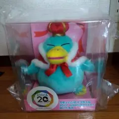 新品未使用 未開封 イコちゃん ぬいぐるみ 20周年