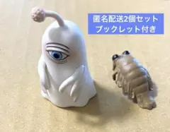 PUTITTO ヒグチユウコ カプセルトイ ひとつめちゃん・アノマロ ガチャ