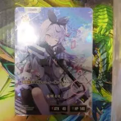 兎咲ミミ　lrp