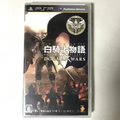 [未開封] 白騎士物語 -episode.portable- ドグマ・ウォーズ