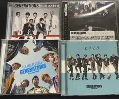 GENERATIONS CDセット