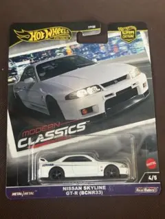 Hot Wheels Nissan Skyline GT-R (BCNR33)