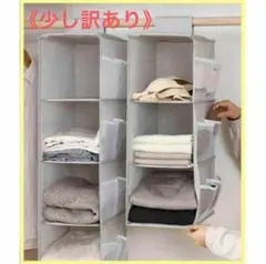 【3段／グレー】吊り下げ収納ラック　衣類収納　クローゼット　折りたたみ