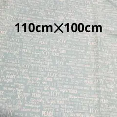 きれいなペパーミントグリーンの生地 110cm x 100cm