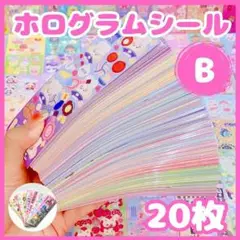キラキラ ホログラム シール まとめ売り ごほうび 女の子 どうぶつ 20枚B★
