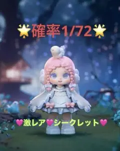 セール⭐︎JOTOYSの「MIANA(ミナ)：森霊のお茶会」　シークレット 現品販売】JOTOYS「MIANA(ミナ)：森霊のお茶会」トレーディング