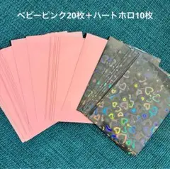 トレカスリーブ　ベビーピンク20枚＋ハートホロ10枚 合計30枚 まとめ売り