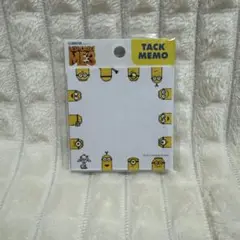 ミニオン タックメモ