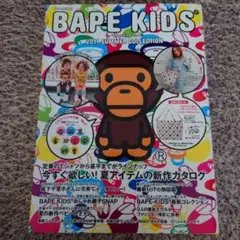★BAPE KIDS 2011SUMMER COLLECTION 付録付★