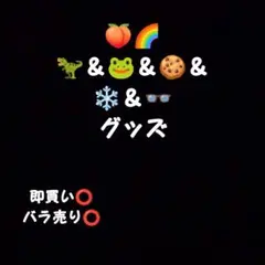 からぴち じゃぱぱ シヴァ のあ るな もふ まとめ売り